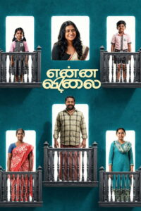 Enna Vilai: The Price of Dignity (2026) Hindi Dubbed Netflix